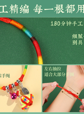 2026小粽子挂件手链端午节五彩绳