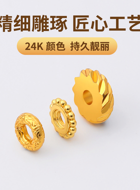 不掉色镀24k金色手串隔片diy配件
