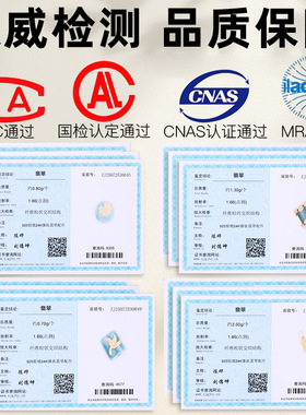 真金包银镶翡翠配件手串提溜材料