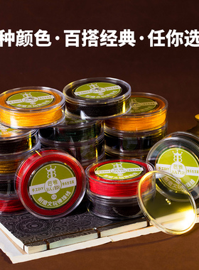 红色文玩线绳佛珠玉石手串编织绳