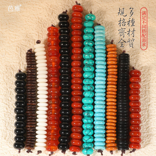 文玩手串隔片水晶橄榄核椰壳隔珠绿松石垫片配饰配件菩提手链隔垫 - 图3