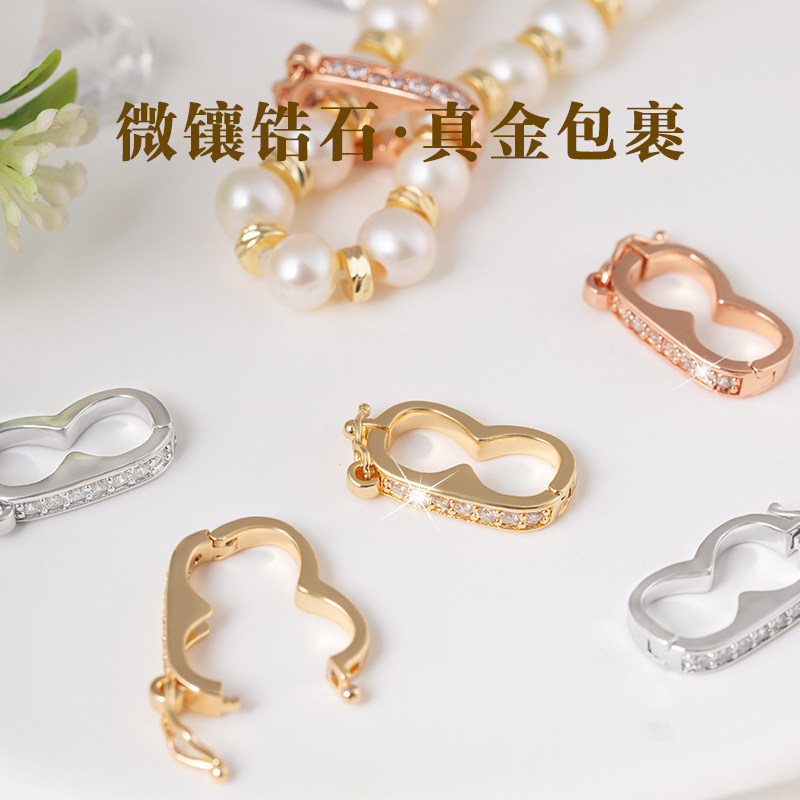 18k包金珍珠项链缩短神器固定卡扣串珠长度改短定位可拆卸调节扣,淘宝优惠券,粉丝福利购,淘宝优惠卷