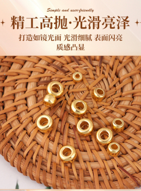 强保色18k包金大孔实心铜金珠子