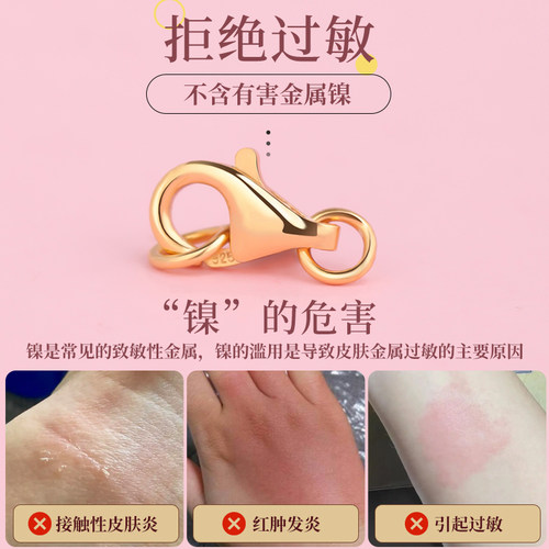 s925纯银龙虾扣配件diy镀18k金珍珠项链扣头手串手链弹簧扣子接头 - 图1