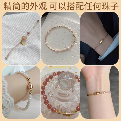 包18k金磁吸扣配件diy珍珠项链手链的扣头围巾丝巾专用吸扣磁铁扣 - 图3