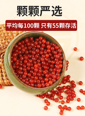 7A天然黑红玛瑙珠子diy散珠圆珠