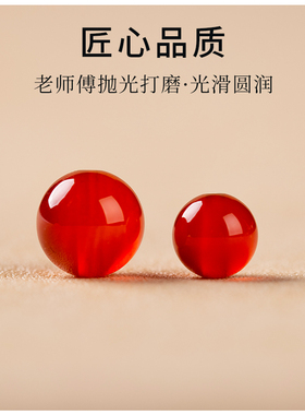 diy红玛瑙饰品配件单颗编制手链