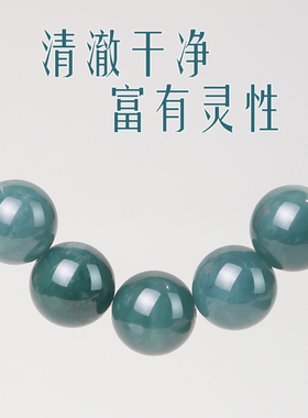 天然危料蓝水翡翠散珠diy串珠