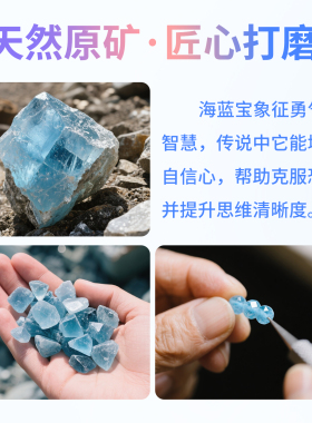 天然海蓝宝散珠2/3/4mm切面材料