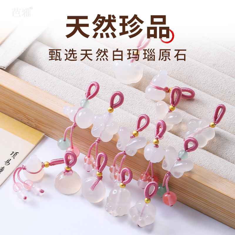 白色玛瑙小滴溜天然玉石葫芦平安扣流苏吊坠手串提溜串珠diy配件,淘宝优惠券,粉丝福利购,淘宝优惠卷