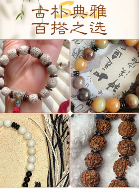 原色椰壳隔片天然黑色棕色隔珠