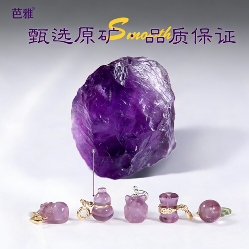 天然紫水晶散珠小滴溜配件吊坠手工串珠手链手串diy材料提溜配珠 - 图2