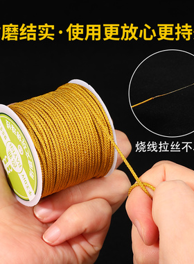 文玩曼波线手工diy串珠编绳材料