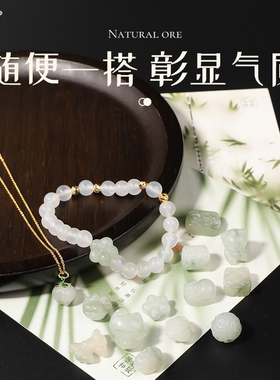 天然天山翠散珠配件吊坠小提溜