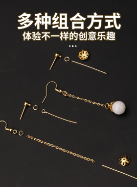 包18k真金耳环耳钉diy材料盒配件
