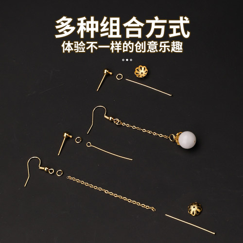 镀18k金高端耳环diy材料盒耳钉配件手工自制饰品耳坠耳钩耳勾耳饰 - 图1