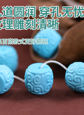 仿绿松石回纹珠手串diy散珠配件