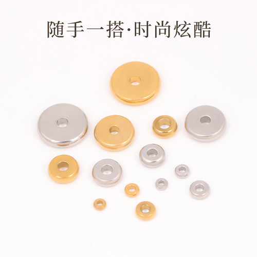 金色钛钢手串隔片文玩隔珠沙金串珠垫片配饰diy手链小配件不掉色 - 图1
