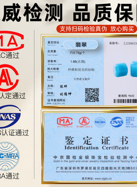 蓝水翡翠桶珠天然冰种A货散珠子