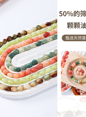 天然白玉菩提根散珠风化算盘珠