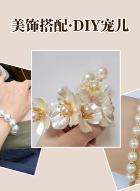 称斤批发价-仿珍珠散珠diy装饰粒