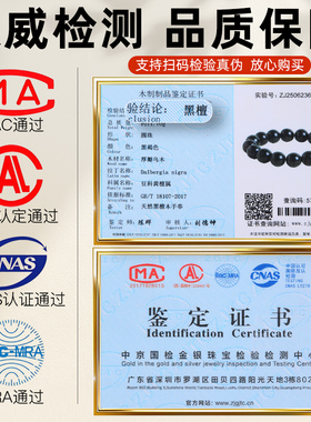 天然高油纹理细腻黑檀木手串散珠