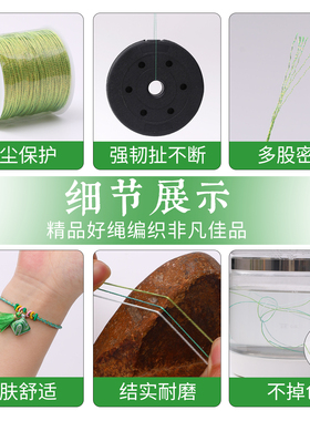 幻彩线彩色股线6股绕线绿色系