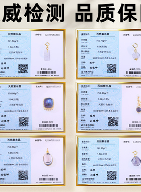 天然紫水晶配件手工串珠吊坠材料