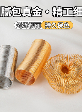 记忆钢丝戒指圈饰品圈配件弹簧圈
