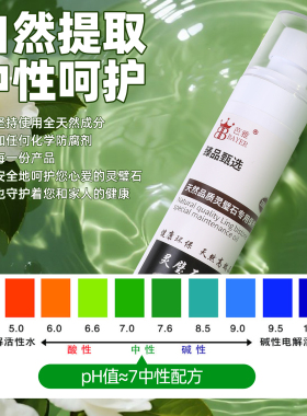 灵璧石专用白茶保养油防裂防褪色