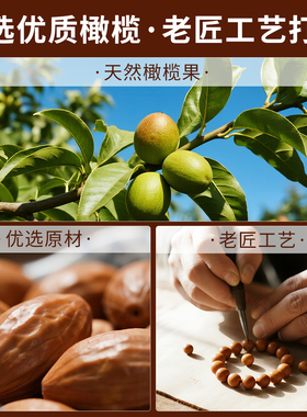 天然橄榄核散珠圆珠隔珠隔片配件