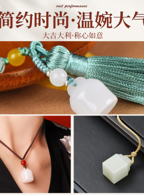 项链挂饰挂坠小滴溜天然白玉手链