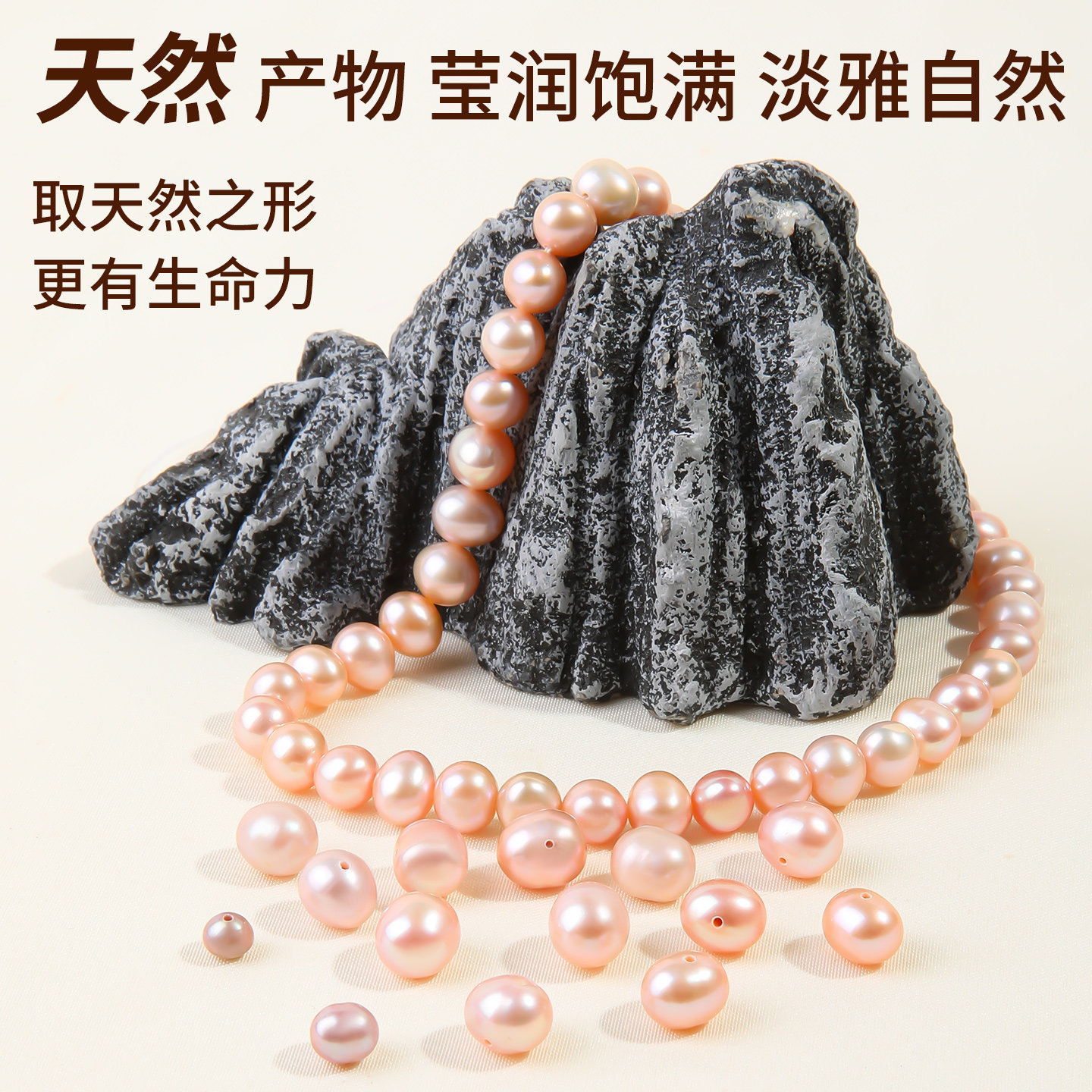 天然淡水紫色珍珠散珠diy手工串珠手链项链冲头珠子饰品配件材料,淘宝优惠券,粉丝福利购,淘宝优惠卷