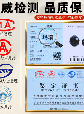 一款品质保障的刻面天然玛瑙散珠