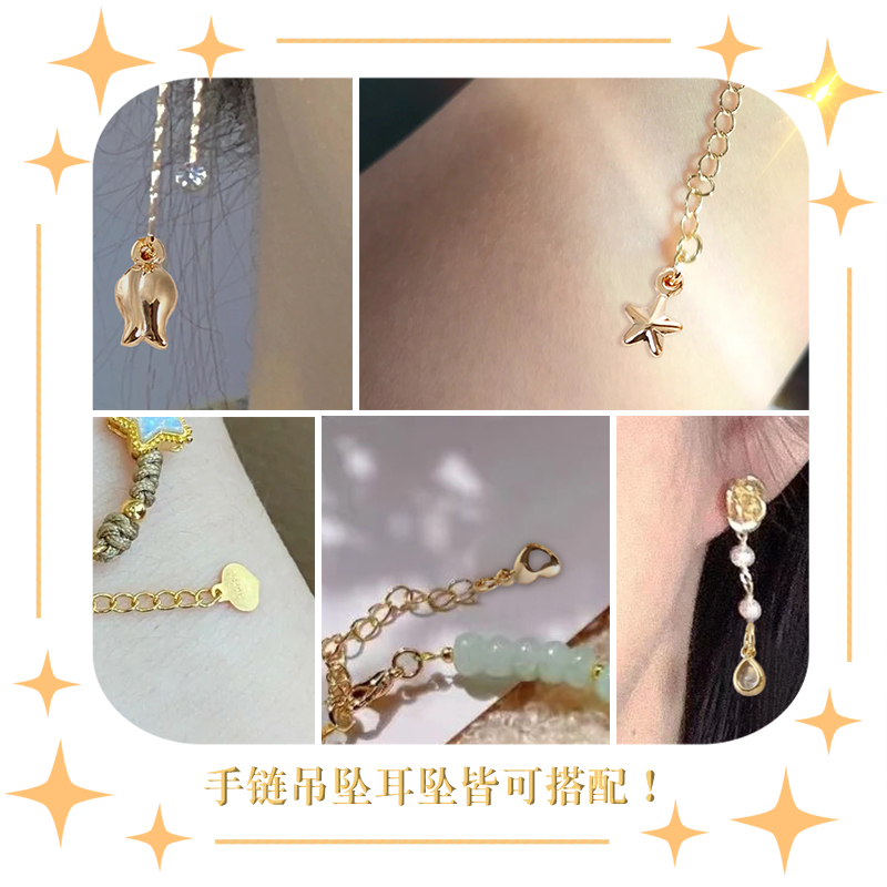 包18k金珍珠项链延长链diy带龙虾扣自制手链脚链尾链饰品配件材料,淘宝优惠券,粉丝福利购,淘宝优惠卷