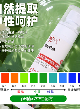珊瑚保养油白茶油文玩油珠宝上光