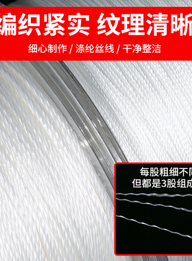 超细耐磨穿珍珠专用线手工串米珠