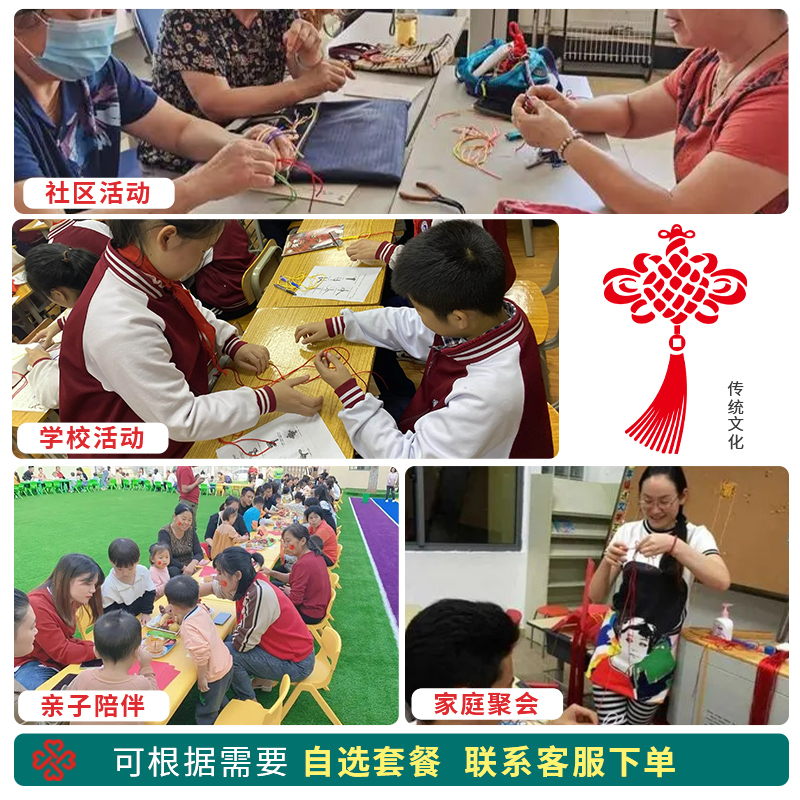 商品详情图片