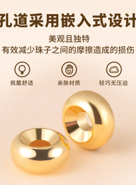 保色镀18K金车轮珠文玩手串隔片