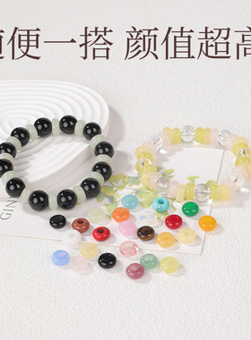 4x10mm大孔算盘珠diy手串配珠子