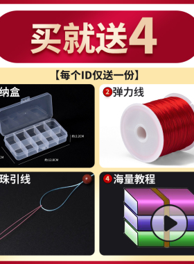 黑红色玛瑙散珠diy手串玉石配珠