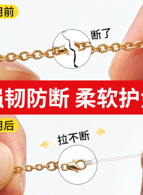鱼线穿黄金超细透明隐形结实防断