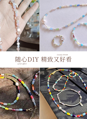 彩色琉璃珠手链项链diy散珠配件