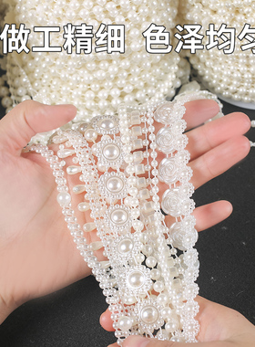 整卷婚庆道具珍珠链条花束珠链子
