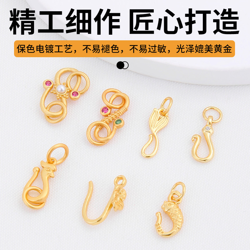 S925纯银万能扣头手链项链连接扣包24K金链接扣m扣银饰diy配件,淘宝优惠券,粉丝福利购,淘宝优惠卷