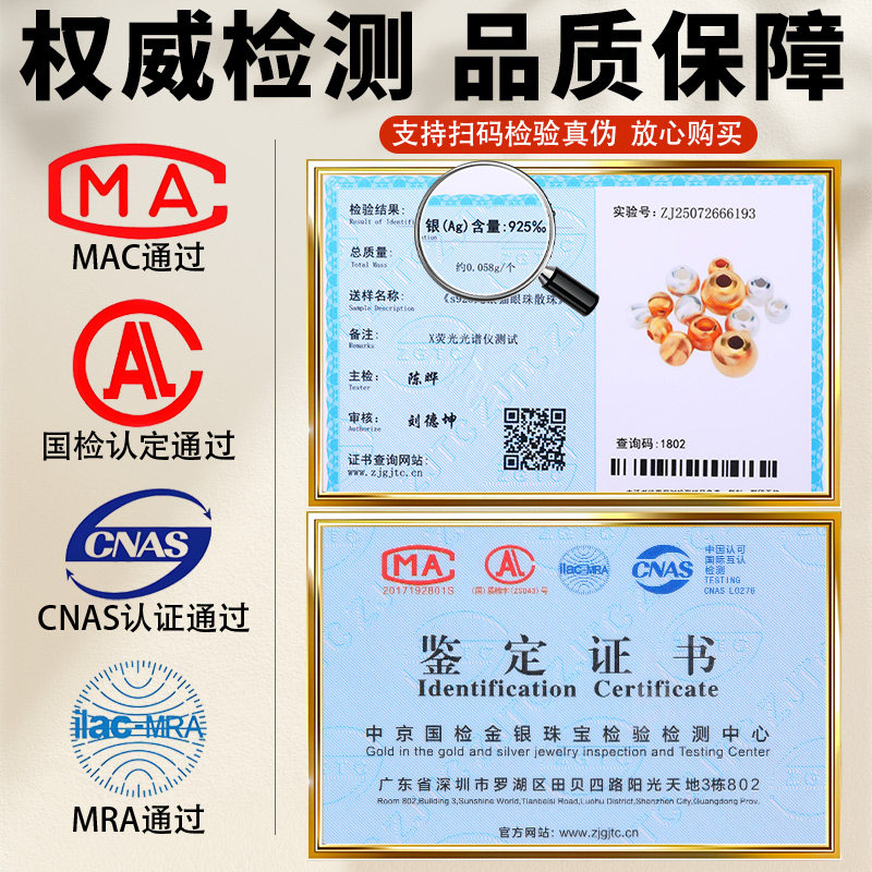 猫眼银珠925银珠子散珠银隔珠配件编手链手串配饰手工银饰diy材料,淘宝优惠券,粉丝福利购,淘宝优惠卷