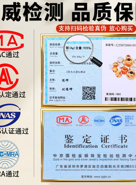 纯银隔珠S925猫眼银珠子银饰配件