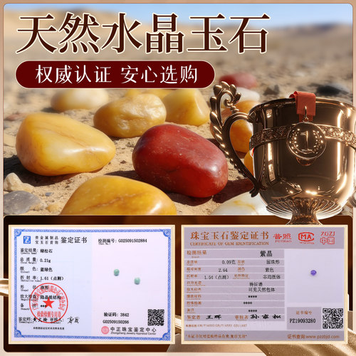 天然石水晶散珠绿松石小珠子2/3/4mm手工diy串珠手链手串玛瑙配件 - 图0