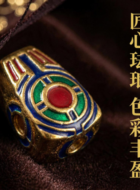 滴油珐琅彩三通配饰耐磨不掉漆