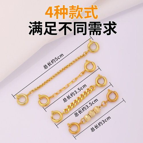 包18k真金延长链双头弹簧扣链条diy手链手串连接链收尾链饰品配件 - 图3